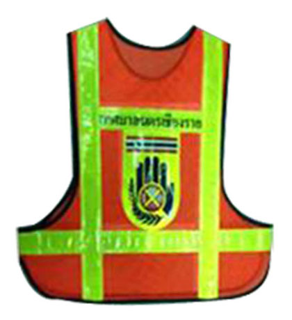 เสื้อจราจรสะท้อนแสง รหัส  ด้านหลัง